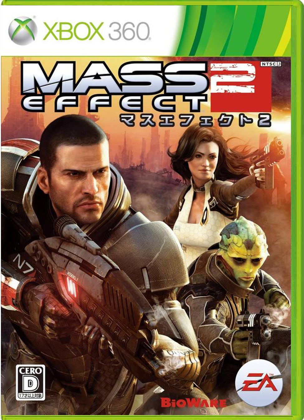 Mass Effect 2 – Japanese