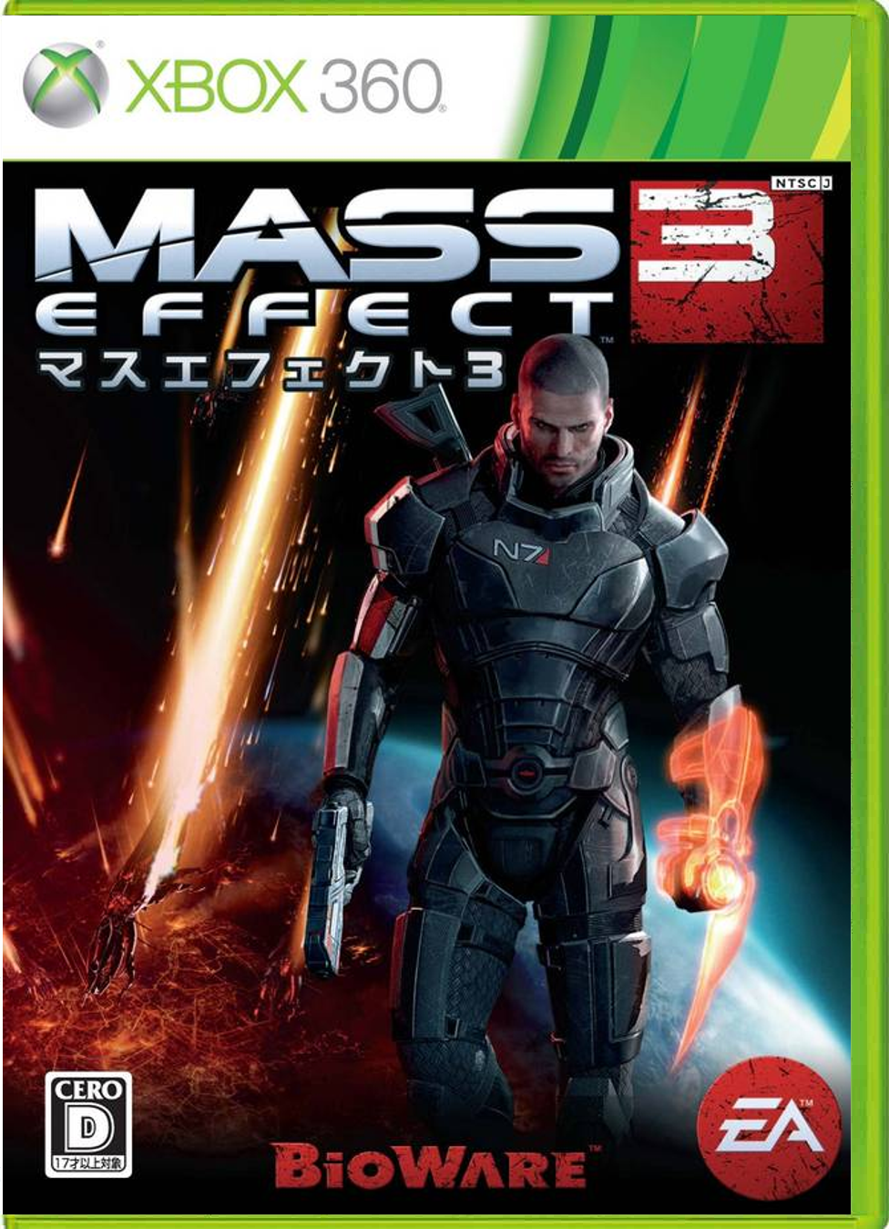 Mass Effect 3 – Japanese