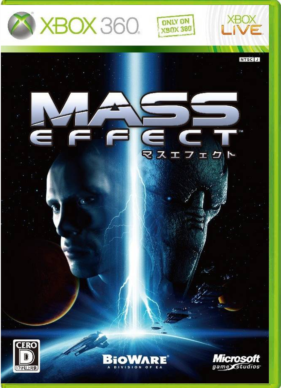 Mass Effect – Japanese