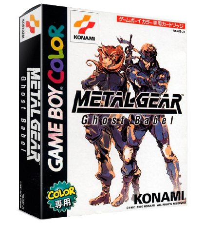 Metal Gear Solid – Japanese