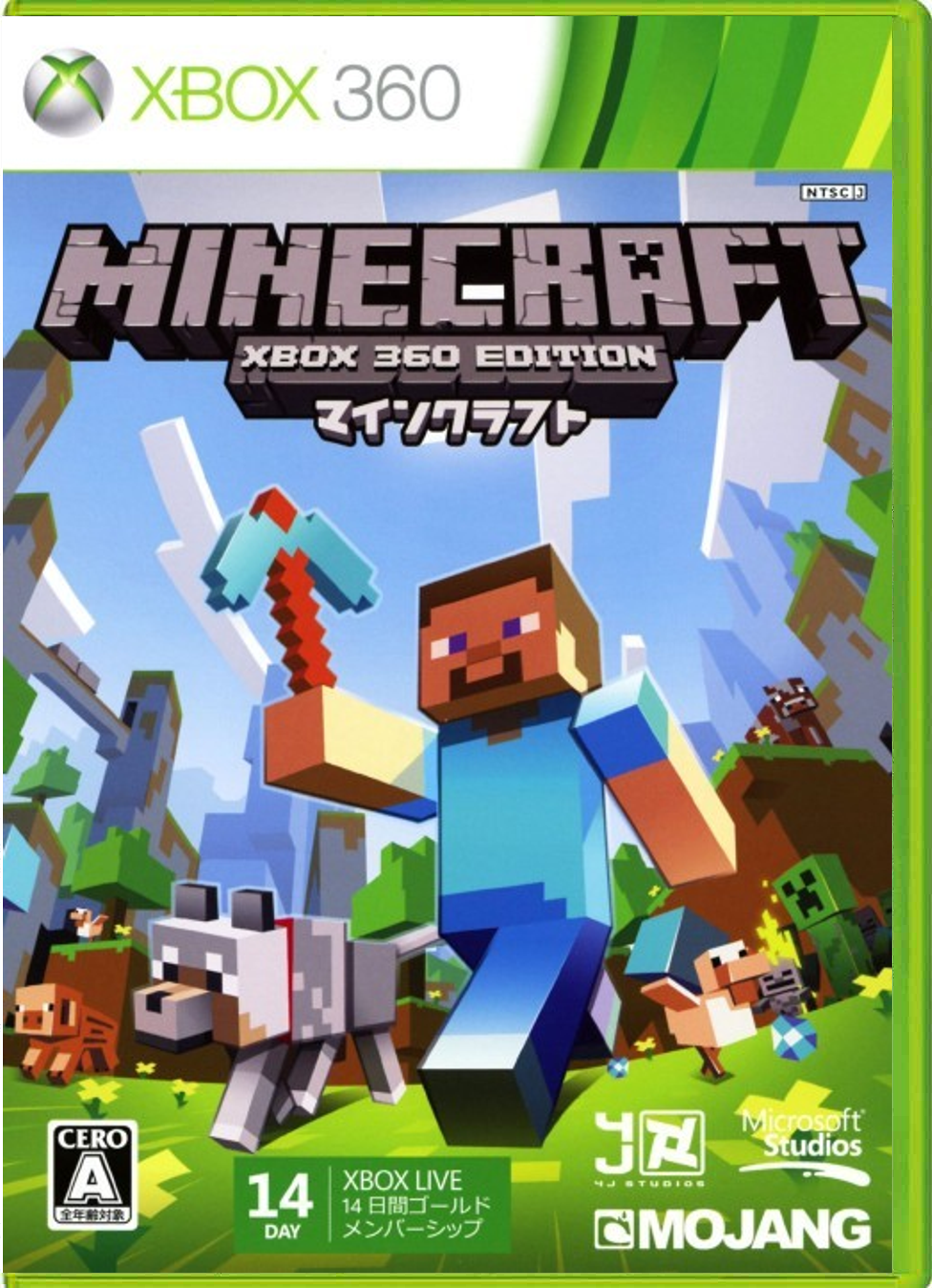 Minecraft: Xbox 360 Edition – Japanese