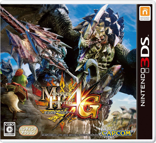 Monster Hunter 4 Ultimate (4G) – Japanese