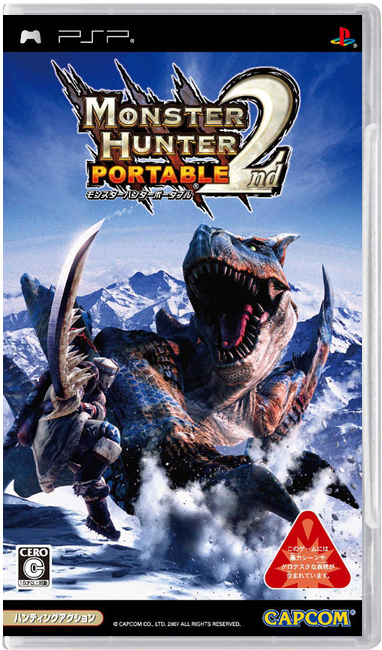 Monster Hunter Freedom 2 – Japanese