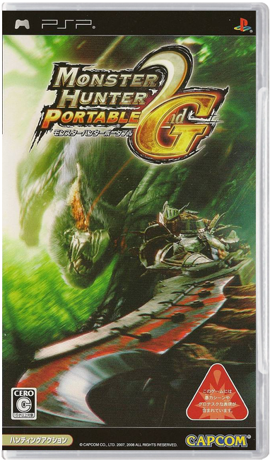 Monster Hunter Freedom Unite – Japanese