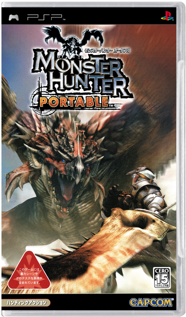 Monster Hunter Freedom – Japanese
