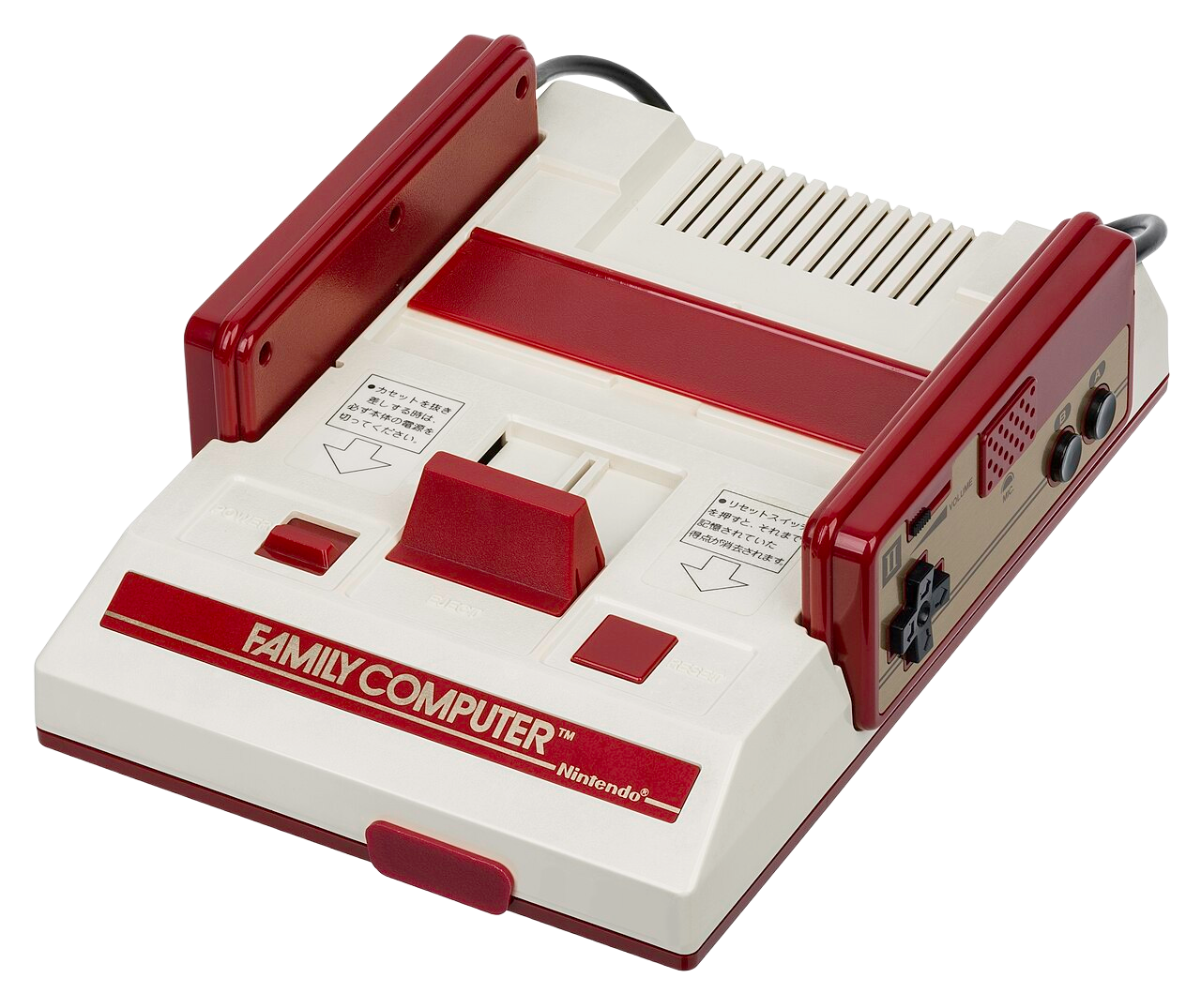 Famicom Boxed Console – Japanese