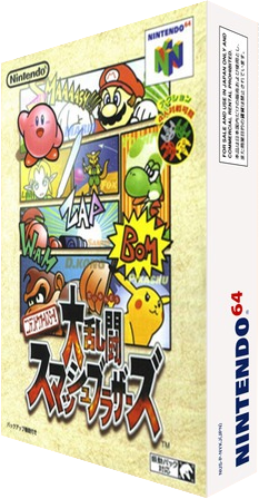 Super Smash Bros. – Japanese