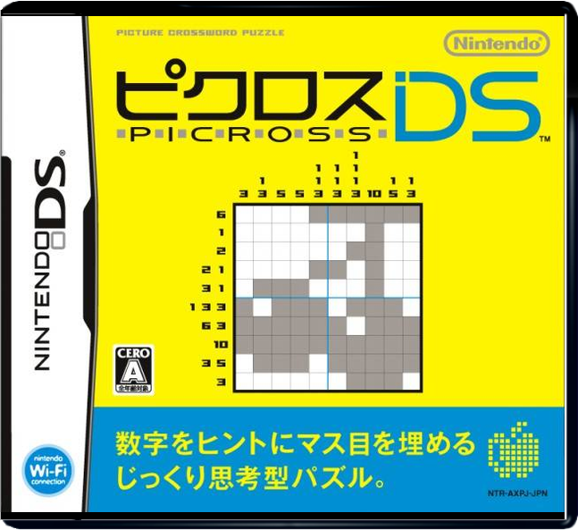 Picross DS – Japanese