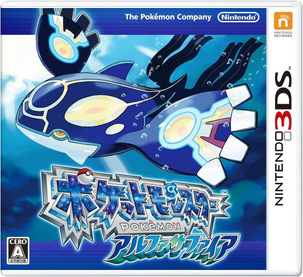 Pokemon Alpha Sapphire – Japanese