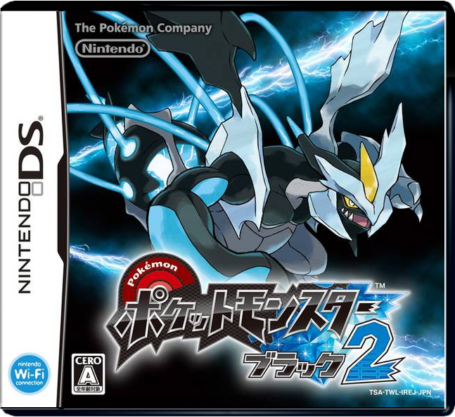 Pokemon Black 2 – Japanese