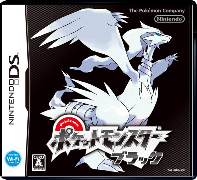 Pokemon Black – Japanese