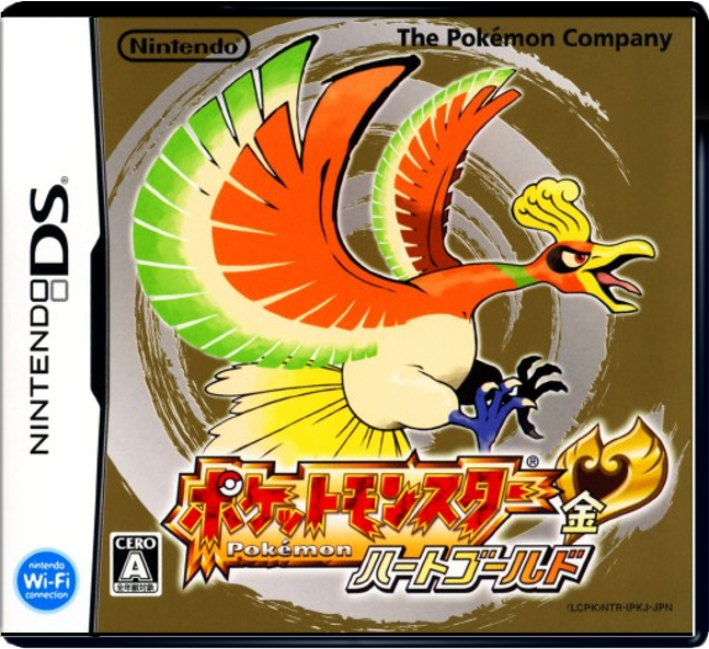 Pokemon HeartGold – Japanese