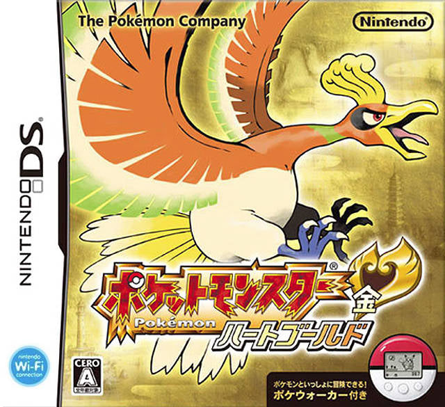Pokemon HeartGold – Big Box (pokewalker) – Japanese