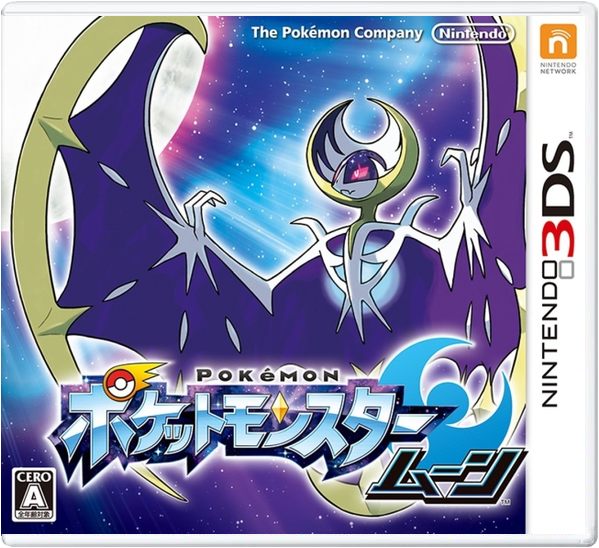 Pokemon Moon – Japanese
