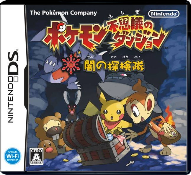 Pokemon Mystery Dungeon: Explorers of Darkness – Japanese