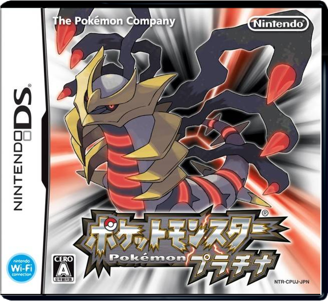 Pokemon Platinum – Japanese
