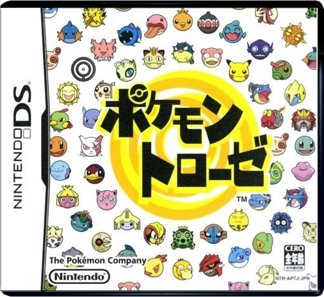 Pokemon Trozei! – Japanese