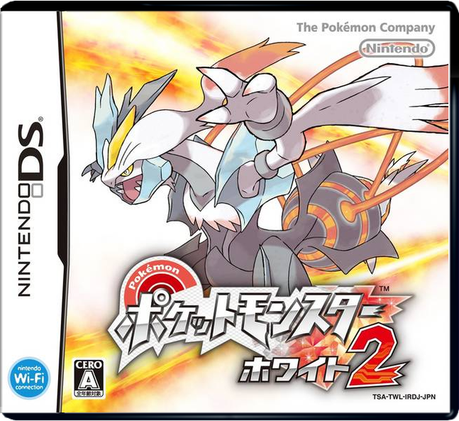 Pokemon White 2 – Japanese