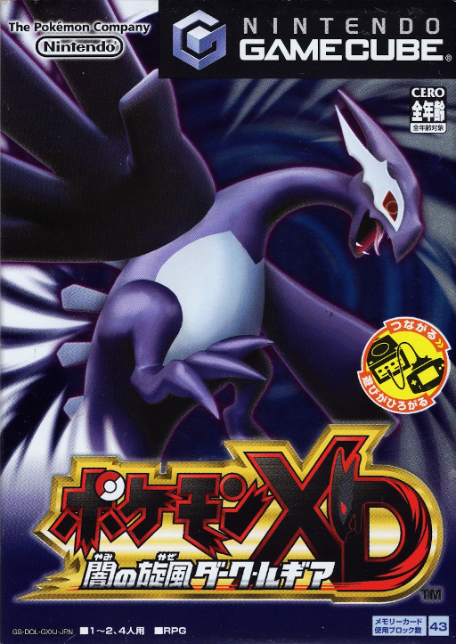 Pokemon XD: Gale of Darkness – Japanese