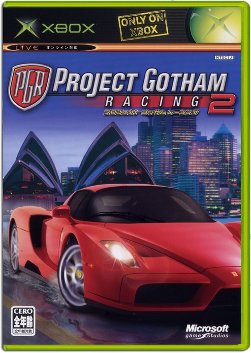 Project Gotham Racing 2 – Japanese