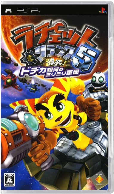 Ratchet & Clank: Size Matters – Japanese