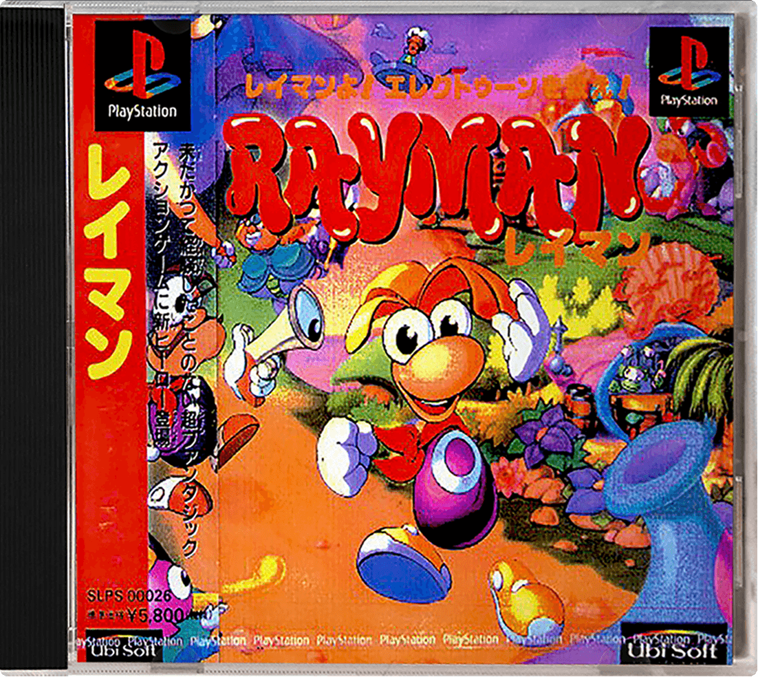 Rayman – Japanese