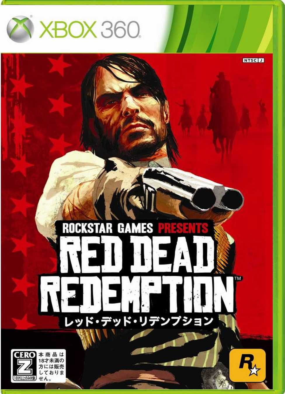 Red Dead Redemption – Japanese