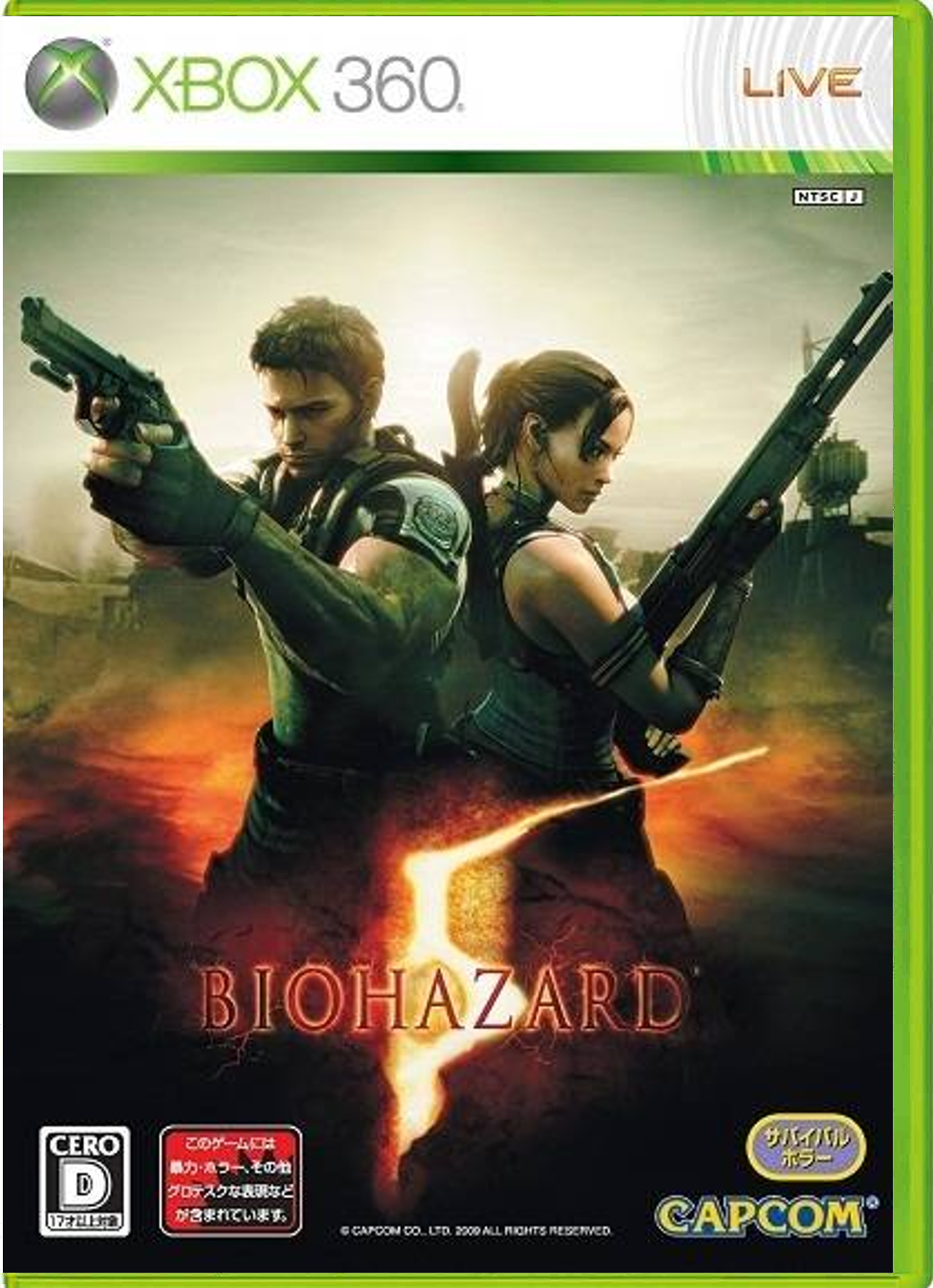 Resident Evil 5 – Japanese