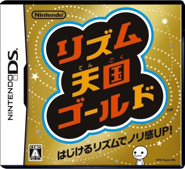 Rhythm Heaven – Japanese