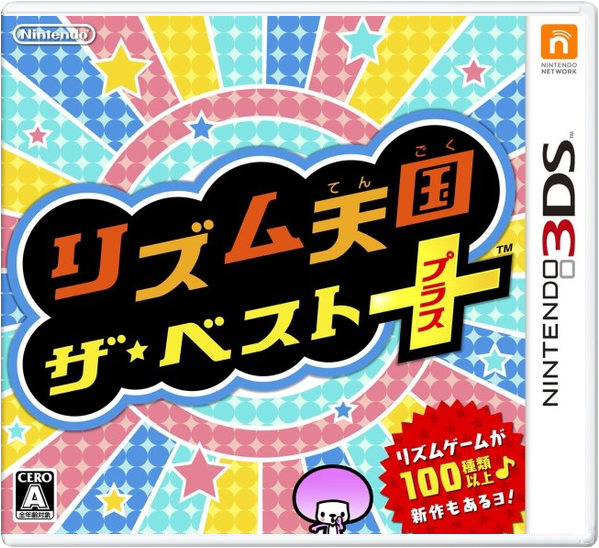 Rhythm Paradise Megamix – Japanese