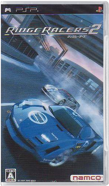 Ridge Racer 2 – Japanese