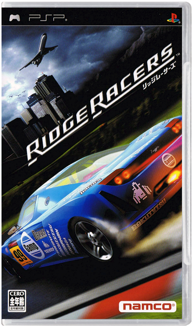 Ridge Racer – Japanese