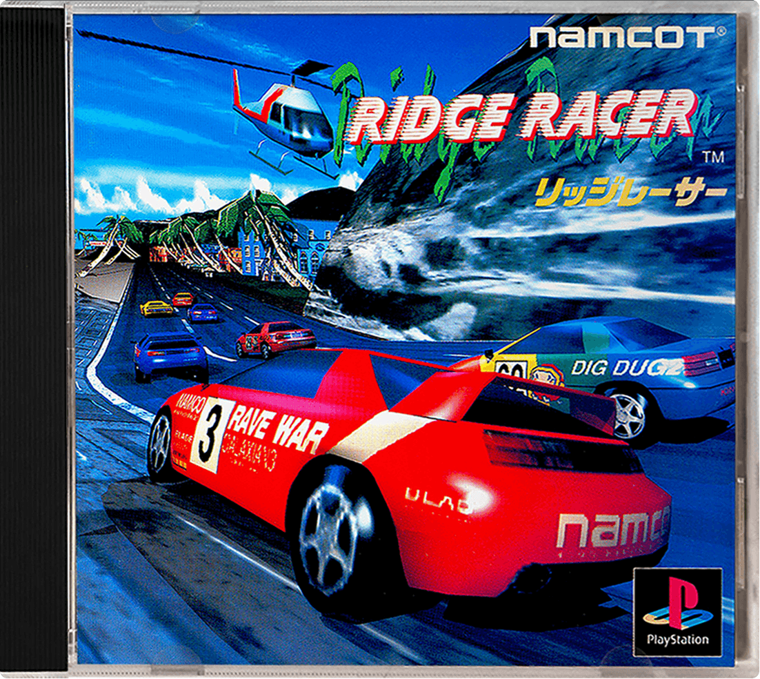 Ridge Racer – Japanese