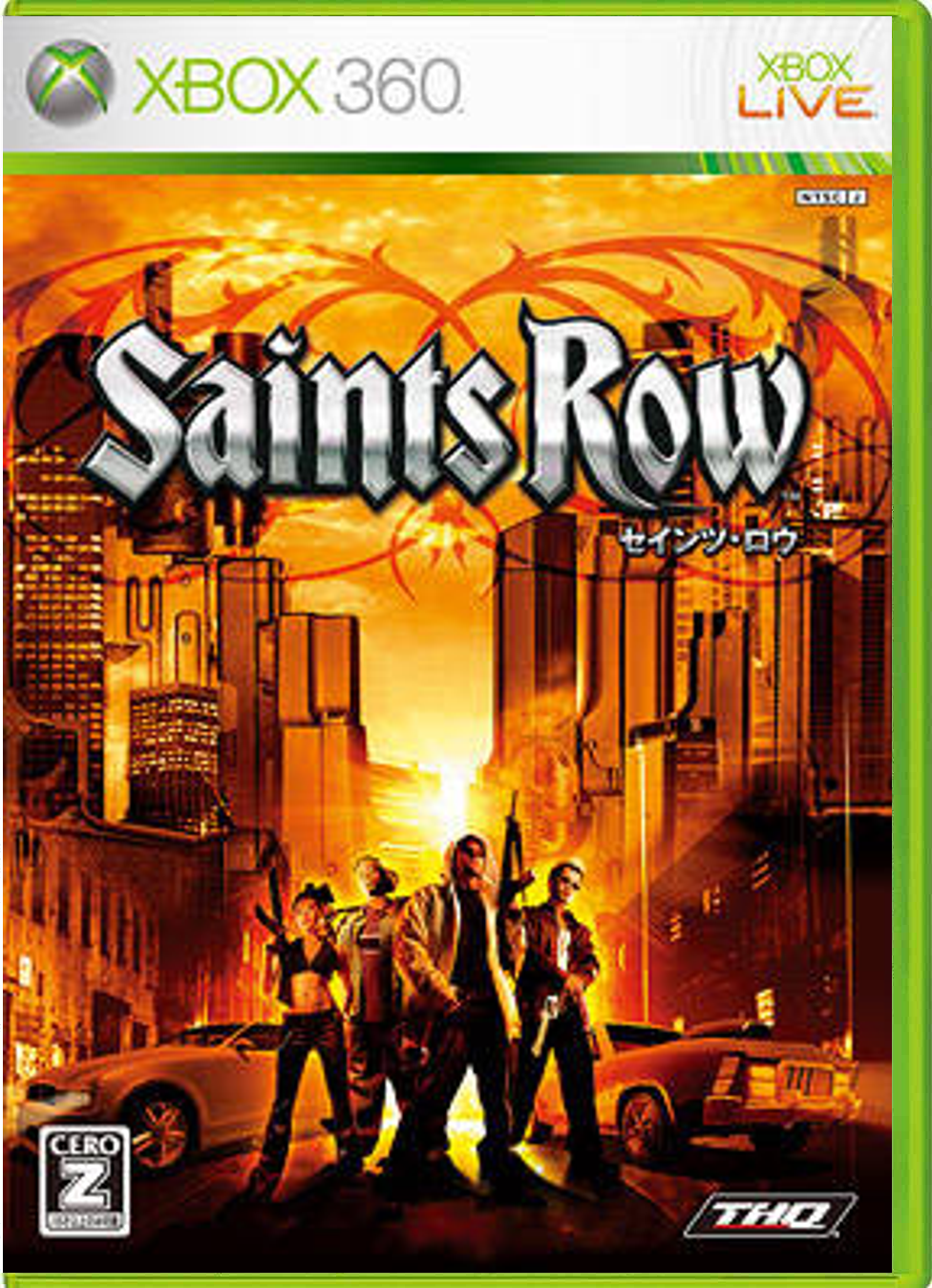 Saints Row – Japanese