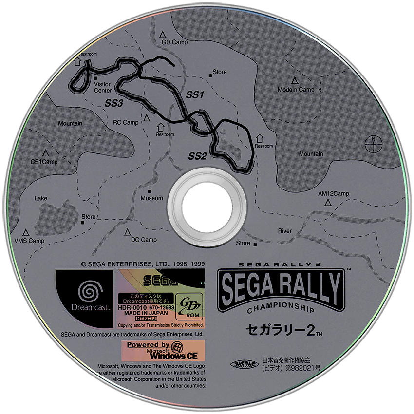 Sega Rally 2 – Japanese