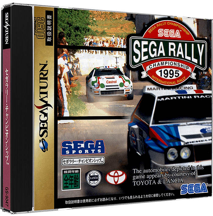 Sega Rally Championship – Japanese
