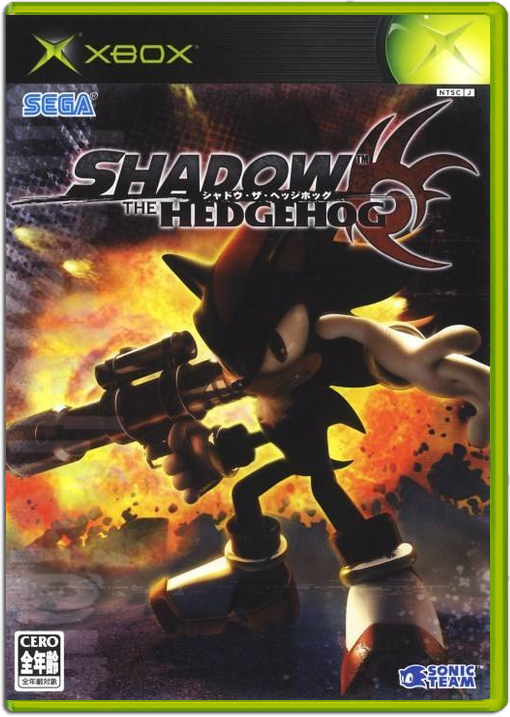 Shadow the Hedgehog – Japanese