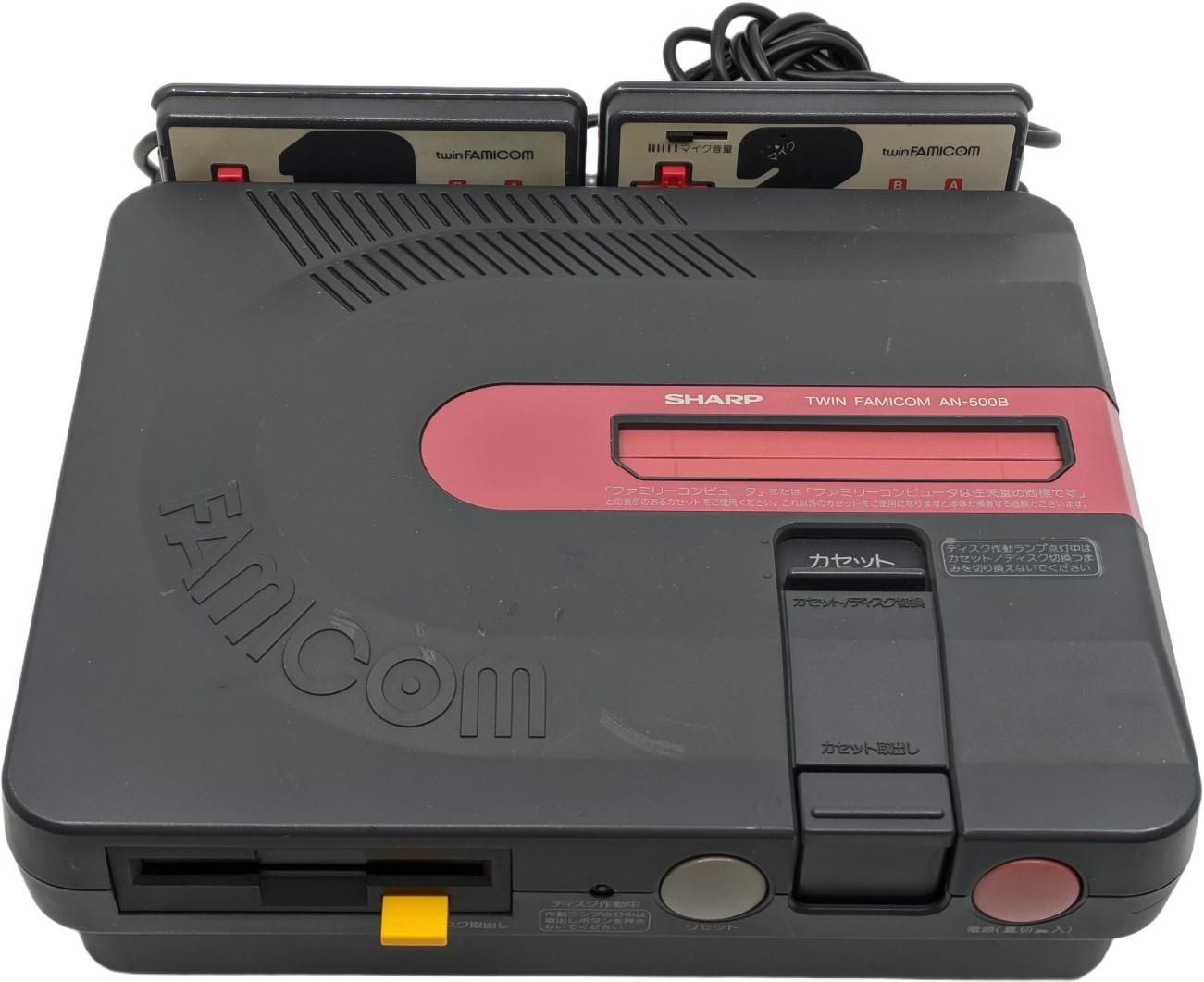 Sharp Twin Famicom Boxed Console – Black (AN-500B) – Japanese