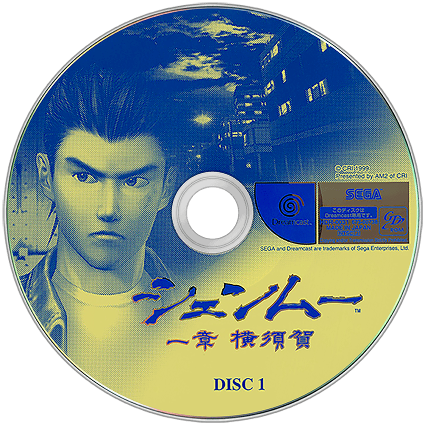 Shenmue – Japanese
