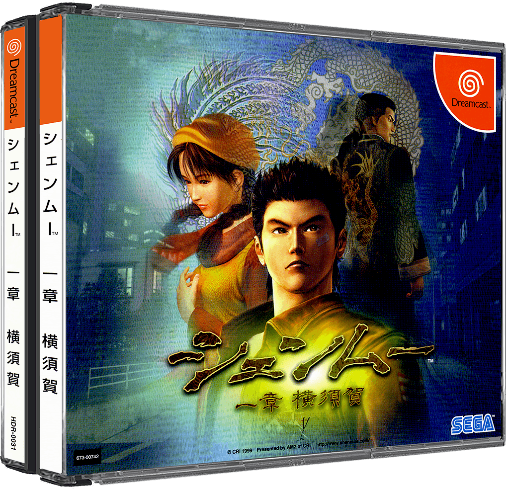 Shenmue – Japanese