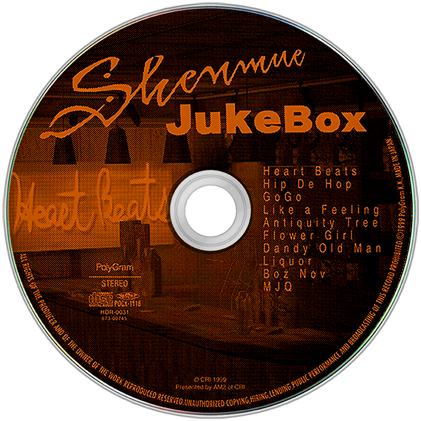 Shenmue – Japanese