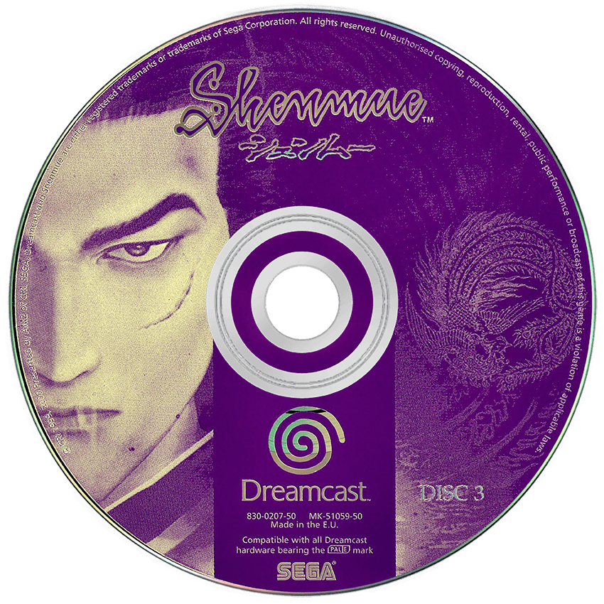 Shenmue