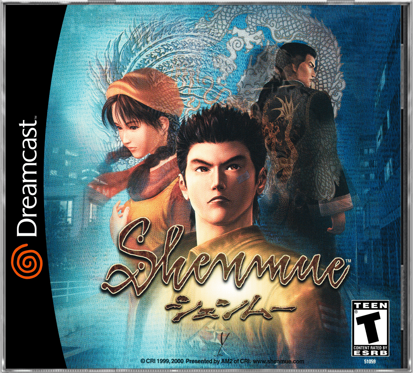 Shenmue – American