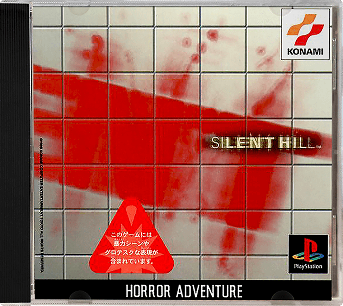 Silent Hill – Japanese