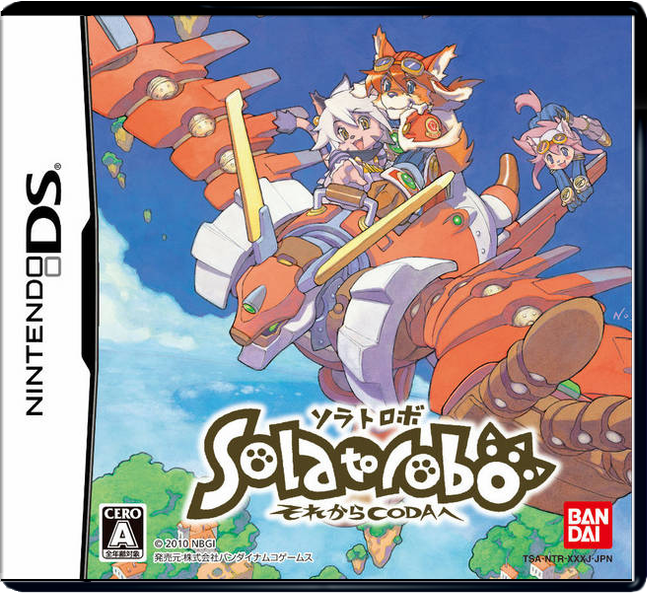 Solatorobo: Red the Hunter – Japanese