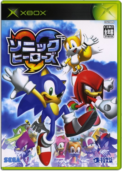 Sonic Heroes – Japanese