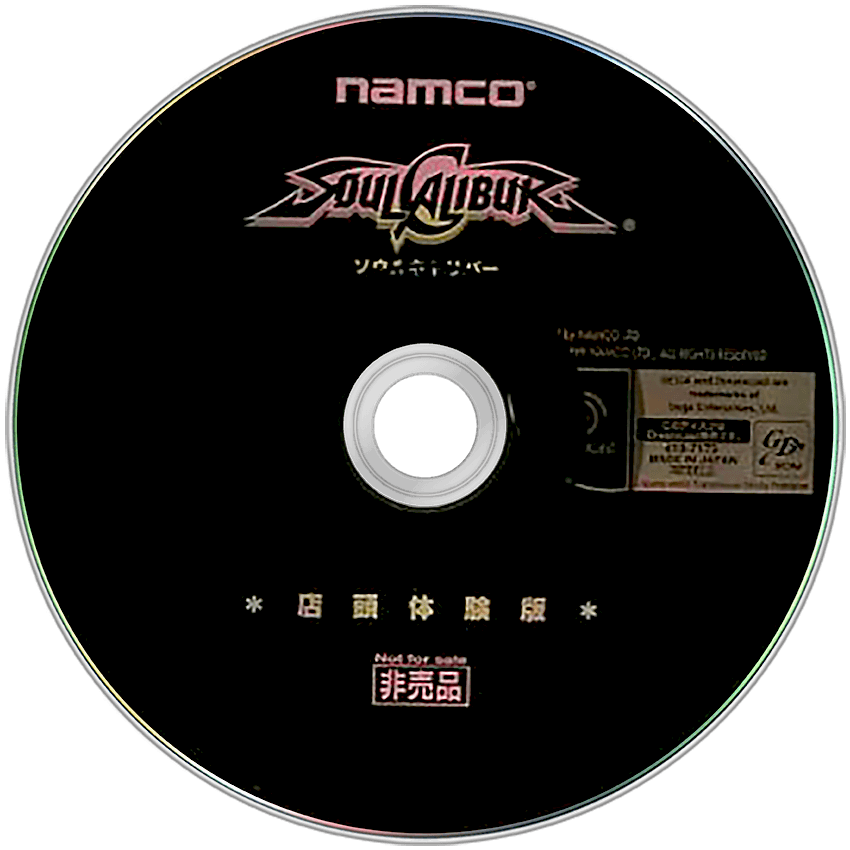 Soulcalibur – Japanese