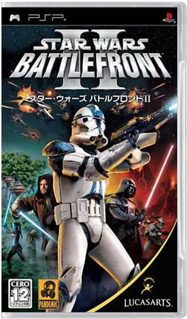 Star Wars: Battlefront II – Japanese