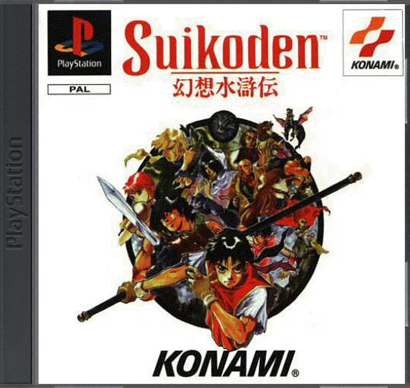 Suikoden