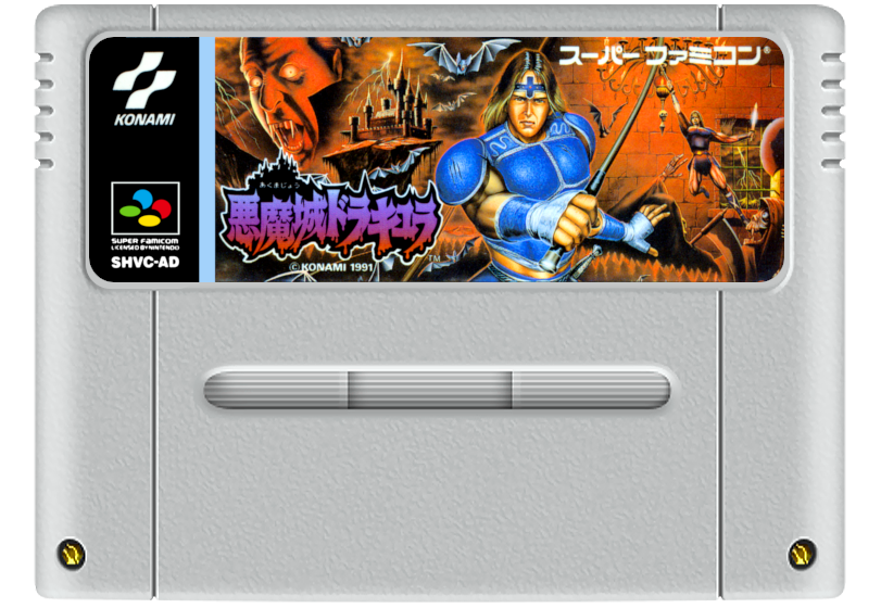 Super Castlevania IV (Akumajo Dracula) – Japanese